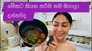 Egg curry  හරිම නම මොකක්ද කියලා comment කරන්න  piumi Srinayaka  cooking  srilankan egg curry [upl. by Antebi657]