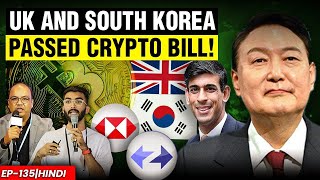 UK and South Korea Passed Crypto Bill  Episode  135 [upl. by Leunamne]