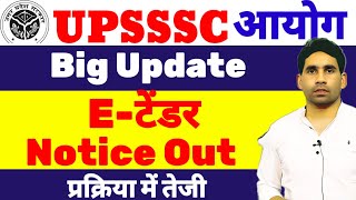 Upsssc latest news today  etender Notice Out  Tender official Notice Out  latest news [upl. by Htidirrem657]