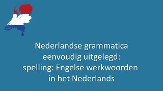 Nederlandse grammatica eenvoudig uitgelegd 51 werkwoorden Engelse werkwoorden in het Nederlands [upl. by Anoj263]