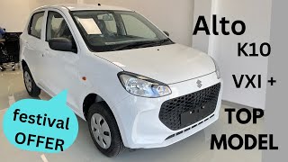 Alto k10 VXI  Top model Full Review and all features  Sheohar 2024 automobile altok10 [upl. by Ysied]