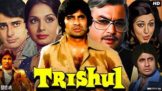 Trishul Full Movie Review amp Facts  Amitabh Bachchan Sanjeev Kumar Shashi Kapoor  Hema Malini [upl. by Kucik]