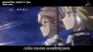 FateApocrypha OP Thai  บทเพลงแห่งวีรชน JwalkerZ ft Zieon [upl. by Etka495]