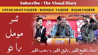 Sur Momal Rano by Ustad Shafi Faqeer ll Rafique Faqeer ll Rajab Faqeer [upl. by Notreve]