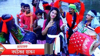 কেল্লা বাবার হিট গান আল্লাহ্‌র অলি কেল্লা বাবা  পাগলি সাথী  Sathi Boideshi  Kella Baba 2023 [upl. by Aseeral]