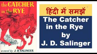 The Catcher in the Rye by J D Salinger summary in Hindi [upl. by Chapell876]