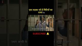 Ant man escape from jail 🐜movieexplainedinhindi moviereview movie [upl. by Nevets870]