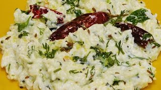 दही भात  Dahi Bhat  Quick Curd Rice  How to make Curd Rice  MadhurasRecipe [upl. by Arob630]