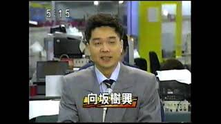 1994年 フジテレビ年末CM7（CL～OP特別番組あり） [upl. by Lezti]