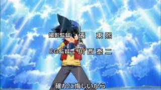 Bakuten Shoot Beyblade 2002 Opening 2 [upl. by Lowrie]