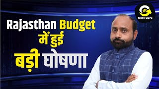 Rajasthan Budget 2024  25  Rajasthan Budget में हुई बड़ी घोषणा  RKVaishnav Sir [upl. by Kcerb]