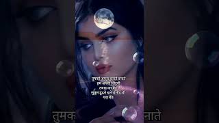 Teeri Yaad Hai trending love viral song yt shayari shorts [upl. by Nhguaved484]