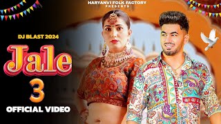 Jale Chau Tane  Sapna Choudhary Aman Jaji  New Haryanvi Song 2024  Haryanvi Song 2024  Haryanvi [upl. by Shabbir]