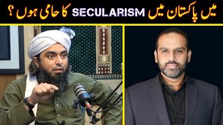 🛑 Main SECULARISM Ko Support Karta Hai  😡 Secularism In PAKISTAN  Engineer Muhammad Ali Mirza [upl. by Shena]