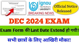 Dec 2024 Exam Form Last Date Extended  IGNOU Exam Form Date Extended 2024ignou examform2024 exam [upl. by Gibbon]