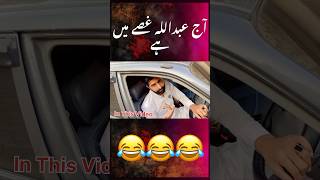 Funny vlog shortvideo prankpk funnyprank shortfeed prankvidero shortfeed funny [upl. by Robbins]