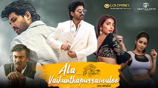 Ala Vaikunthapurramuloo Full Movie In Hindi Dubbed  Allu Arjun Pooja Hegde Tabu  HD FactsampReview [upl. by Sabanrab442]