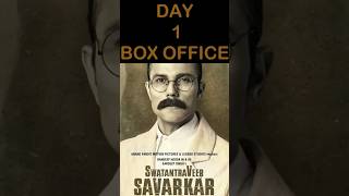 SWATANTRYAVEER SAVARKAR DAY 1 BOX OFFICE REPORT VARAD VIJAY CHAWAN [upl. by Drofiar938]