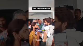 Allu Arjun Arrested After Tragic Stampede at Pushpa 2 Premiere [upl. by Bolan]