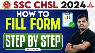 SSC CHSL Form Fill Up 2024  SSC CHSL Ka Form Kaise Bhare 2024  SSC CHSL Notification 2024 [upl. by Thaddaus]