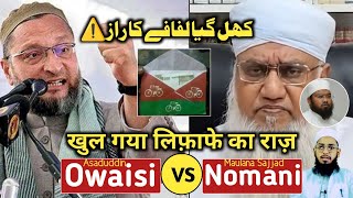 Khul gaya lifafe ka raz 😱 Maulana Sajjad Nomani vs Asaduddin owaisi ⚠️ Umrain mahfuz rahmani [upl. by Ennirak]