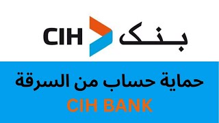 طريقه حماية حساب Cih Bank في حالة سقوط البطاقة تجميد بطاقة cih bank من تطبيق Cih Mobile [upl. by Ahselyt]