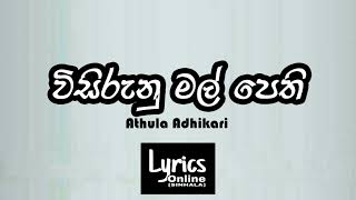 Visirunu Mal Pethi  විසිරුනු මල් පෙති  Song by Athula Adhikari [upl. by Kurtis95]