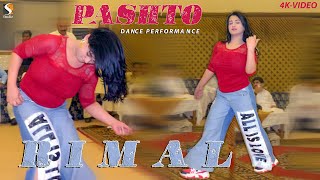 Rimal Ali Shah Pashto Mujra Dance Performance 2021 [upl. by Oileve]