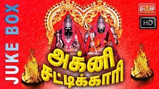 குலசை அக்னி சட்டிக்காரி முத்தாரம்மா Agnisattikari SUPER HIT SONGS [upl. by Aneala]