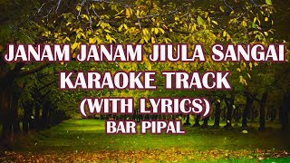 Janam Janam Jiula Sangai Karaoke Track with Lyrics  Shree Krishna Shrestha  Anand Karki Bar Pipal [upl. by Assilat90]