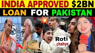 FIRST TIME IN HISTORY INDIA APPROVED LOAN FOR PAKISTAN  PAK PUBLIC REACTION [upl. by Alegnave210]