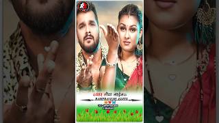 Mara Tiya Line  Khesari Lal Yadav  shorts  youtubeshorts  trending [upl. by Fredella]