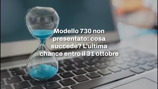 Modello 730 non presentato cosa succede Lultima chance entro il 31 ottobre [upl. by Tripp]