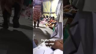 santaliculture Ikar disom Naoa pera [upl. by Haran474]