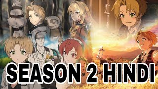 Mushoku Tensei Season 2 Hindi Release Date Confirmed  Mushoku Tensei Hindi Release Crunchyroll [upl. by Statis]