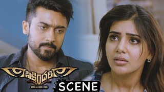 Samantha Uses Surya Name To Stop Her Marriage Looks  Comedy Scene  Latest Telugu Movie Scenes [upl. by Malik319]