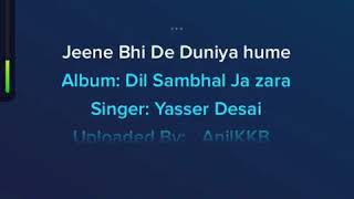 Jeene bhi de duniya hume background music with lyrics [upl. by Fagaly]