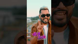 Nilan Hettiarachi  Madana Wise Official TikTok Trailer මදන විසේ [upl. by Haidebez]