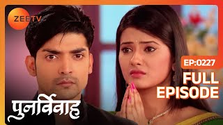 क्या Aarti पर यकीन करेगा Yash  Punar Vivaah  Zindagi Milegi Dobara  Full Ep  227  Zee TV [upl. by Brigette]