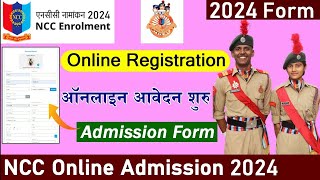 ncc online registration 2024  ncc enrollment form kaise bhare 2024  ncc ka form kaise bhare 2024 [upl. by Ileane]