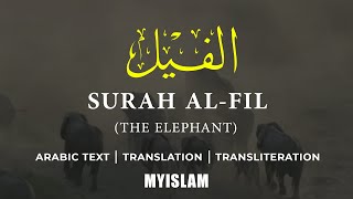 Quran 105 Surah AlFil سورة الفيل  Arabic and English NEW 2020 [upl. by Benedetto]