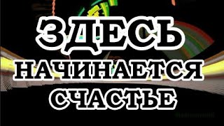 Живой Трансерфинг — 3 Закона Управления Реальностью [upl. by Jenine31]