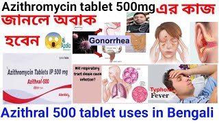 Azithromycin tablet 500 mg uses in Bengali language Azithral 500 tablet uses dose side effects [upl. by Gilba]