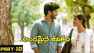 Andamaina Jeevitham Full Movie Part 10  Latest Telugu Movies Dulquer Salman Anupama Parameswaran [upl. by Atinuahs]