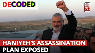 Hamas Chief Ismail Haniyeh Killed By ‘Explosive Device’ Hidden Within Tehran Guesthouse Decoded [upl. by Penman]