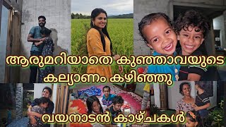 എന്താ സന്തോഷം 🥰🥰 [upl. by Gnen]