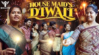 House Maids Diwali  Nakkalites [upl. by Petunia481]