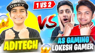 Aditech Vs Lokesh Gamer amp As Gaming 🤯 आजा 1 Vs 2 में  🔥 Intence Clash Battle  Garena Free Fire [upl. by Mile800]