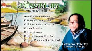 Best of Rathindranath Roy  Bangladeshi Bhatiali Songs  Bengali Folk Songs  বাংলার লোকগীতি [upl. by Martina]