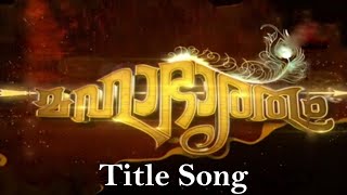 Mahabharatha Serial Title Song  Mahabharatham Malayalam Serial  Mahabharatham Songs [upl. by Eidac]